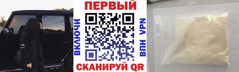 Амфетамин 97%  Костерёво 