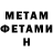 Кетамин ketamine Rustam Sabitov