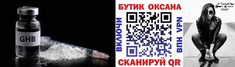 БУТИРАТ буратино  Костерёво 