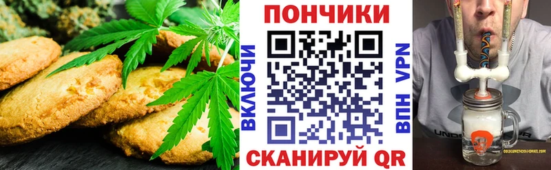 Cannafood марихуана  дарк нет официальный сайт  Костерёво 