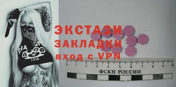 меф Новодвинск