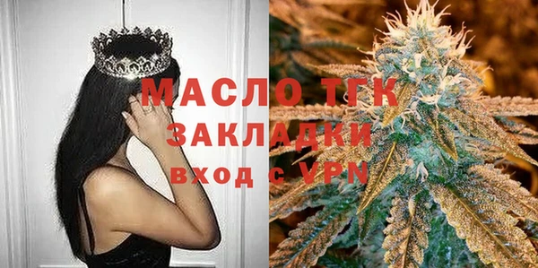 мескалин Нязепетровск