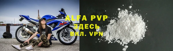 молекула духа Дедовск