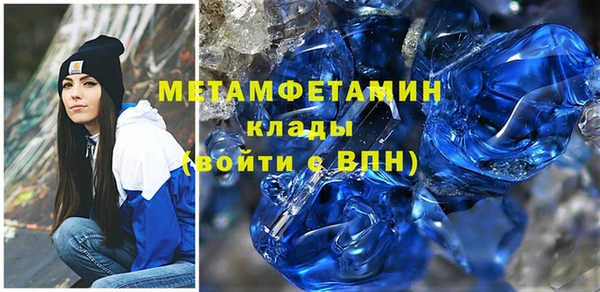 молекула духа Дедовск