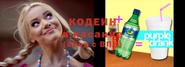 каннабис Новокубанск