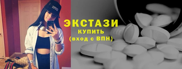 мескалин Нязепетровск