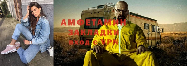 меф Новодвинск