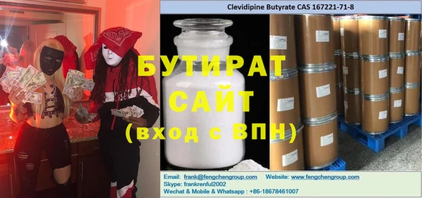 альфа пвп Нефтегорск