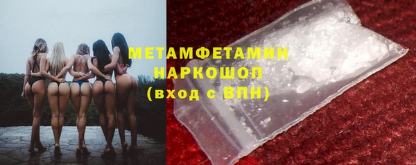 каннабис Новокубанск
