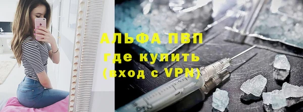 мескалин Нязепетровск