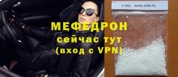 меф Новодвинск