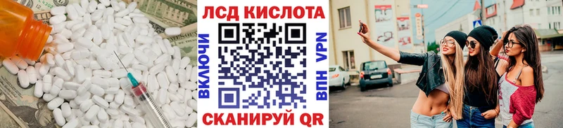 даркнет сайт  Костерёво  это состав  LSD-25 экстази кислота 