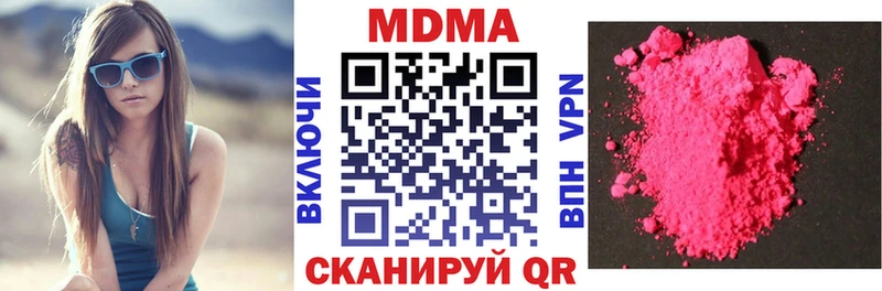 даркнет сайт  Костерёво  OMG ССЫЛКА  МДМА кристаллы 