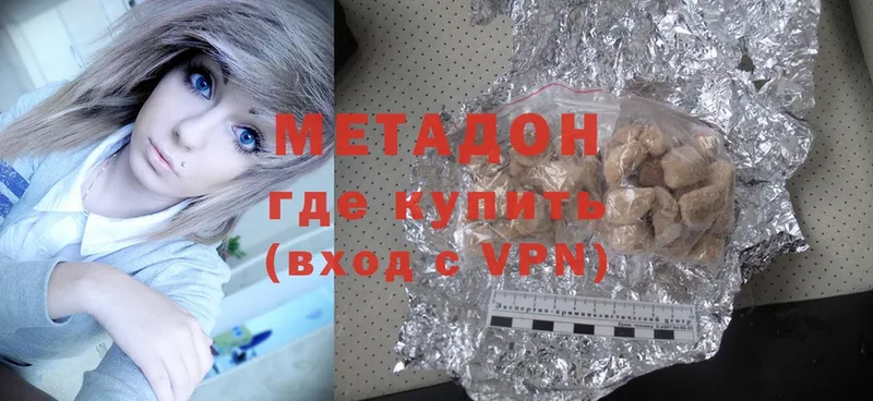 МЕТАДОН methadone  мега онион  Костерёво 