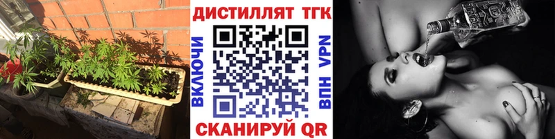 мега зеркало  Костерёво  ТГК гашишное масло 