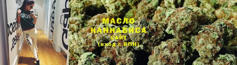 Дистиллят ТГК THC oil  Костерёво 